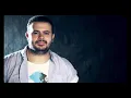 أنس كريم - بحبك من بعد الله 2019