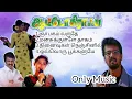 Lagu Autograph Songs | ஒரு பட பாடல்கள் | Jukebox |Cheran | Sneha | Bharadwaj