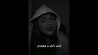 ميرنا حنا خبر فززني من النوم 
