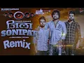Download Lagu ZILA SONIPAT BIRU KATARIA || BAAT SUN LADLE BATU DIL KI || HARYANVI DJ Remix SONG 2023