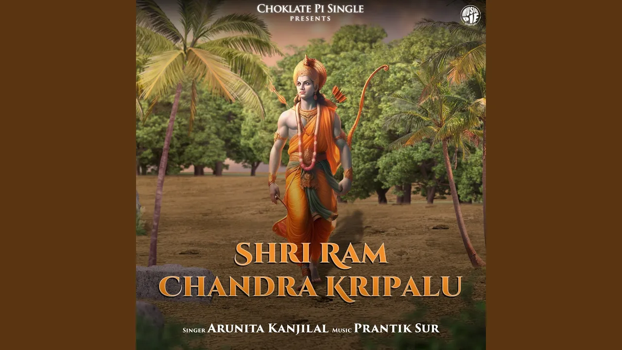 Shri Ram Chandra Kripalu