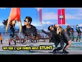 Download Lagu Paul shah | Pooja Sharma New movie Song 2025  kasm kasam