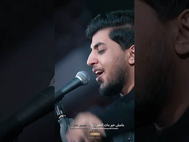 ⁣الخوة راحت |#مسلم_الوائلي | 1447هـ