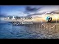 Download Lagu Jenes loloh | 2022 |