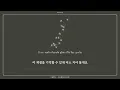 Download Lagu [THAISUB] CHEN - Dandelion #เด็กผมสามเส้น
