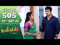 Download Lagu Malli Serial | Episode 505 | 20th Sep 2025 | Nikitha | Vijay | Saregama Dice TV Shows Tamil
