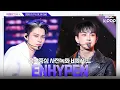 [#직캠보고서🔍] #ENHYPEN #엔하이픈 【속보】 지명수배 뱀파이어들🧛 음중 출몰🚨 음중 사전녹화 비하인드⏯️