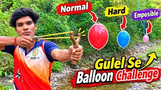 गुलेल से Balloon फोड़ने का चैलेंज 😱🎯 | Normal vs Hard vs Impossible 🔥