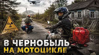 Убегаем от дрона на мотоцикле в Чернобыльской Зоне. Выживание в Зоне Отчуждения от лица сталкера