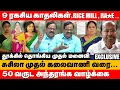 Download Lagu 9 காதலிகள்,RICE MILL , Ra*E ராமதாஸ் வேட்டையாடிய பெண்கள் | CN Ramamurthy about Ramadoss \u0026 susila