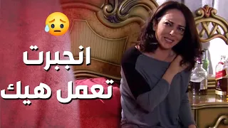 انجبرت تنام معو لانو ما معها 10 ملايين حق شرفها صرخة روح 2 