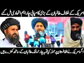 Download Lagu The Afghan government has found four important allies against the United States.