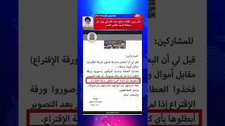 نشر وزير القائد صالح محمد العراقي بيان عن سماحة السيد مقتدى الصدر 