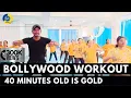 Download Lagu Old Is Gold Zumba Fitness | Zumba Fitness Video | Part - 03 | Zumba Fitness With Unique Beats