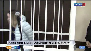 В Омске вынесен приговор супругам-наркокурьерам