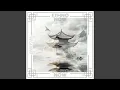 Download Lagu Pearl of the Orient