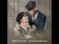 เพราะเธอ