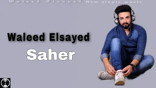                                                وليد السيد  ساحر   دندنها