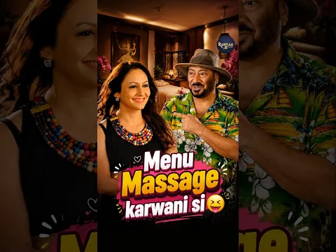 🔥 Menu Massage Karwani Si 😂 | Punjabi Movie Funny Scene | #Shorts #Punjabi