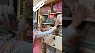 Made With Love In My Work Duaa Fathy Furnishing The Bride S Apartment 