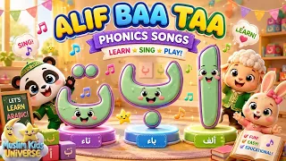 Alif Baa Taa Phonics Song for Kids Learn Arabic Phonics Muslim Kids Universe