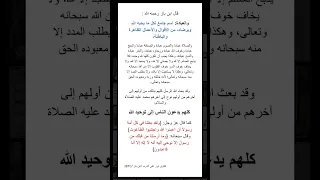 ما هي العبادة ولماذا أرسل الله الرسل ابن باز رحمه الله 