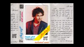 على حميده    لولاكى   البوم لولاكى دندنها