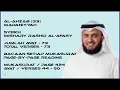 Download Lagu AL-AHZAB [33] - MISHARY RASHID - PAGE 424 - VERSES 44 - 50