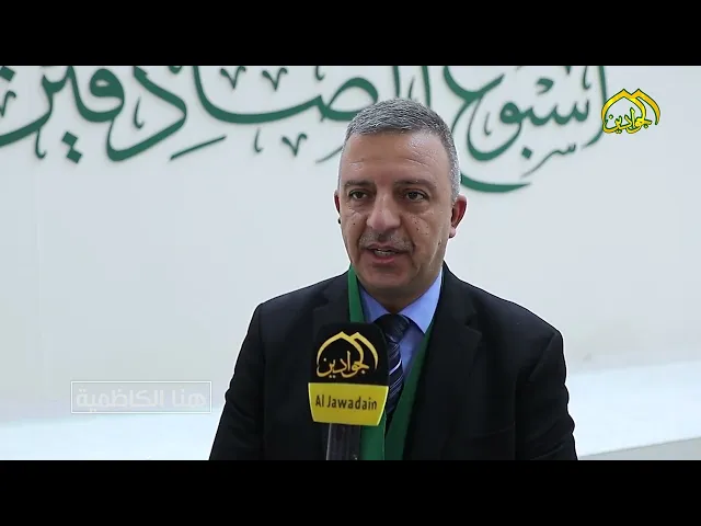⁣إسبوع الصادقين من#برنامج هنا الكاظمية تقرير :: علي الصحاف::