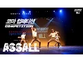 Download Lagu KOMA Competition | ASSALL