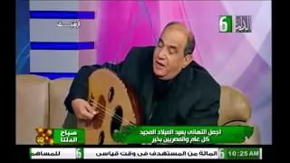 علمتيني الحرف نبيل قطيط صباح الدلتا 