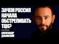 Download Lagu Дубинский: Зачем Россия начала обстреливать ТЦК?