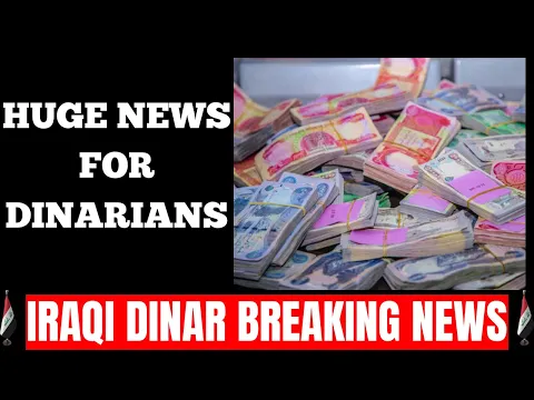 Download MP3 Iraqi Dinar | Huge News For Dinarians | Iraqi Dinar News Today 2024