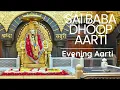 Download Lagu Sai Baba Dhoop Aarti- Evening Aarti of Pujya Sri Sai Baba| Pramod Medhi | Original Aarti