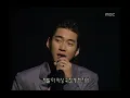 god - Lies, 지오디 - 거짓말, Music Camp 20001125