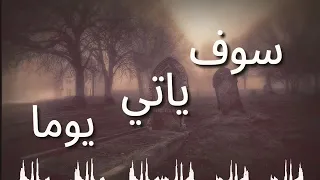 كلمات حزينه عن الموت  كلمات حزينه عن الموت