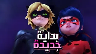 ملخص ميراكولوس الموسم الخامس كامل الجزء الاول1 من الحلقة 1 6 