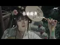 馬也_Crabbit - 你的輪廓『我穿過 我該要』【動態歌詞Lyrics】