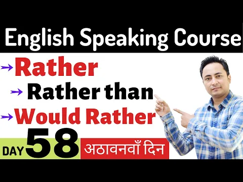 Download MP3 Use of Rather, Rather than, Would rather | English Speaking Course Day 58 | English Grammar Lesson