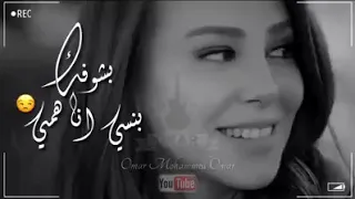 بشوفك بنسي انا نفسي 