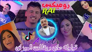 CHABA STELLA AMINOE GOLOLEH صايي ريڨلت الميزان Best Of Rai Mix 100 Rai Remix Mashup 2026 