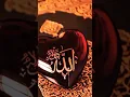 Download Lagu Ya Allah Ya Rab 🤲 #shorts #youtubeshorts #allah #islam