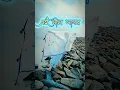 Download Lagu Anko sa tuna kya kha dia🥰🥰🥰 #youtube #shorts #trending #popular