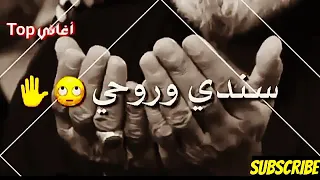 ابوي بروحي يدك احساسة 