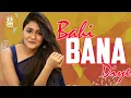 Lagu BAHI BANA DIYE || CG MIX DJ SUNNY DWN || @Djsangeetmala #djsong #djsunnydwn #djsangeetmala