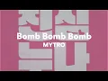 Download Lagu MYTRO, Bomb Bomb Bomb (가사/Lyrics)