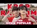 Download Lagu KPOP RANDOM PLAY DANCE 2025 |NEW/POPULAR| 40 min Download Lagu KPOP RANDOM PLAY DANCE 2025 |NEW/POPULAR| 40 min
