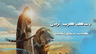                                                                               دندنها
