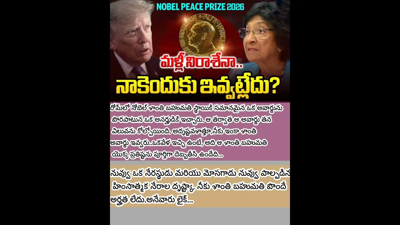 నీకెందుకు ఇవ్వాలి.. 👈🏻