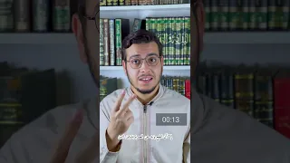 الفرق بين  الحج والعمرة في    ثانية بس   دندنها